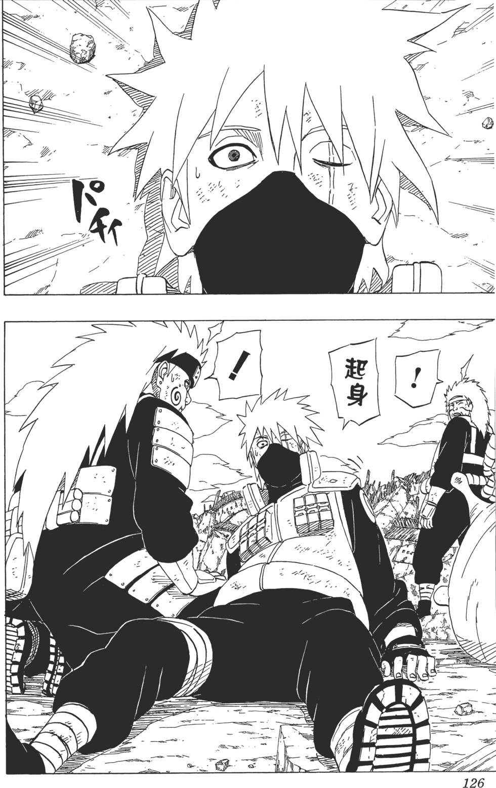第122页