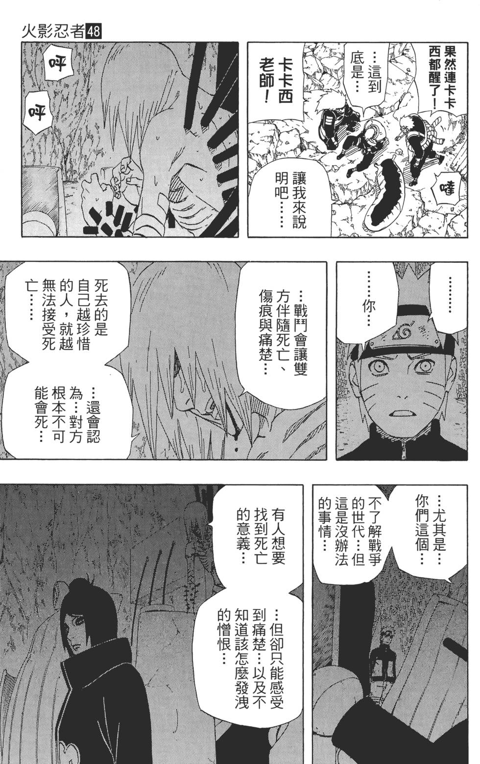 第123页