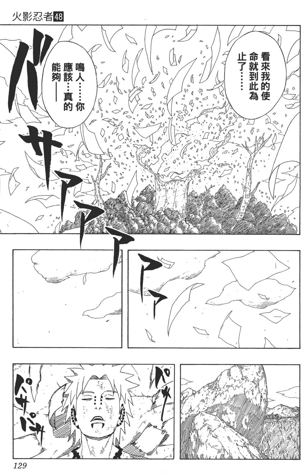 第125页