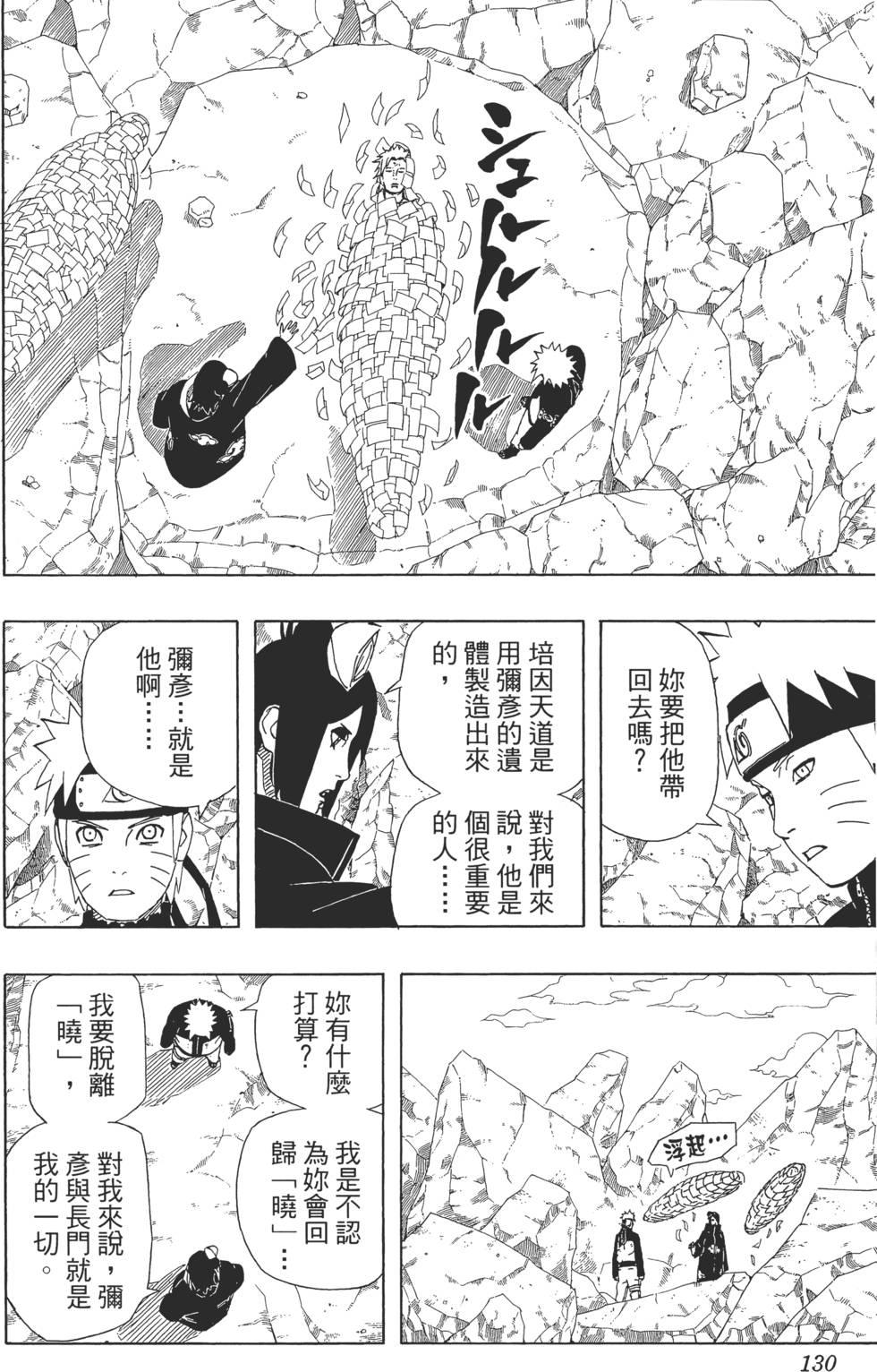 第126页