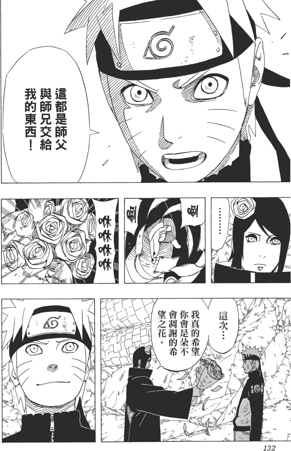 第128页