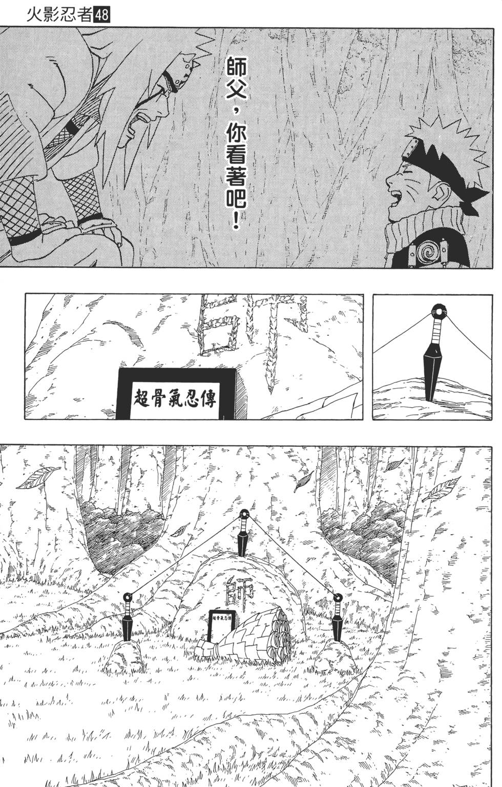 第129页