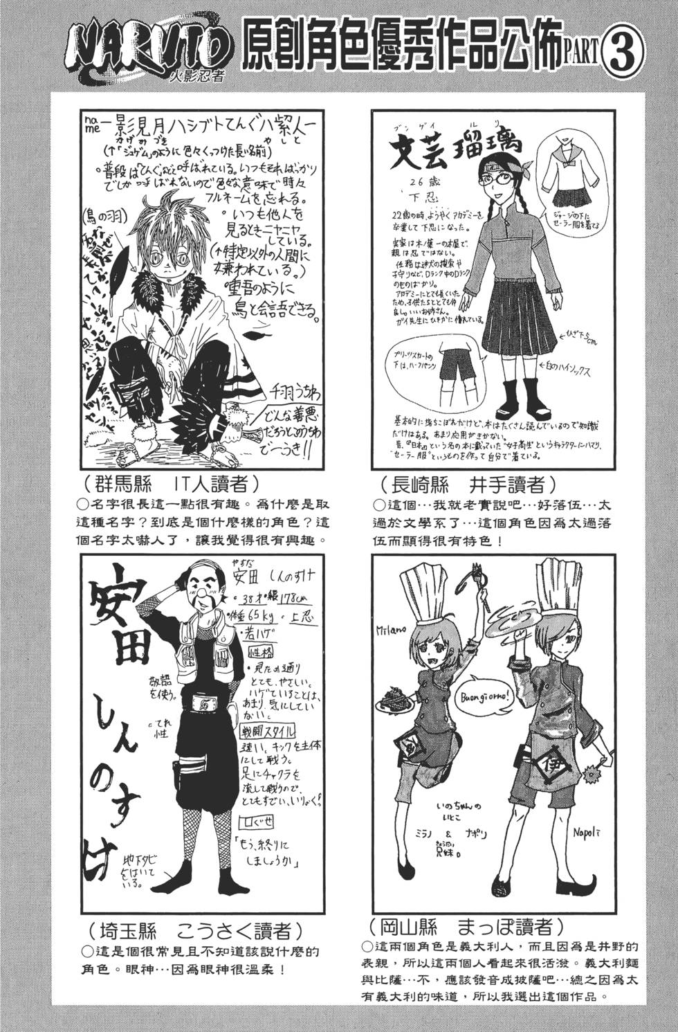 第130页