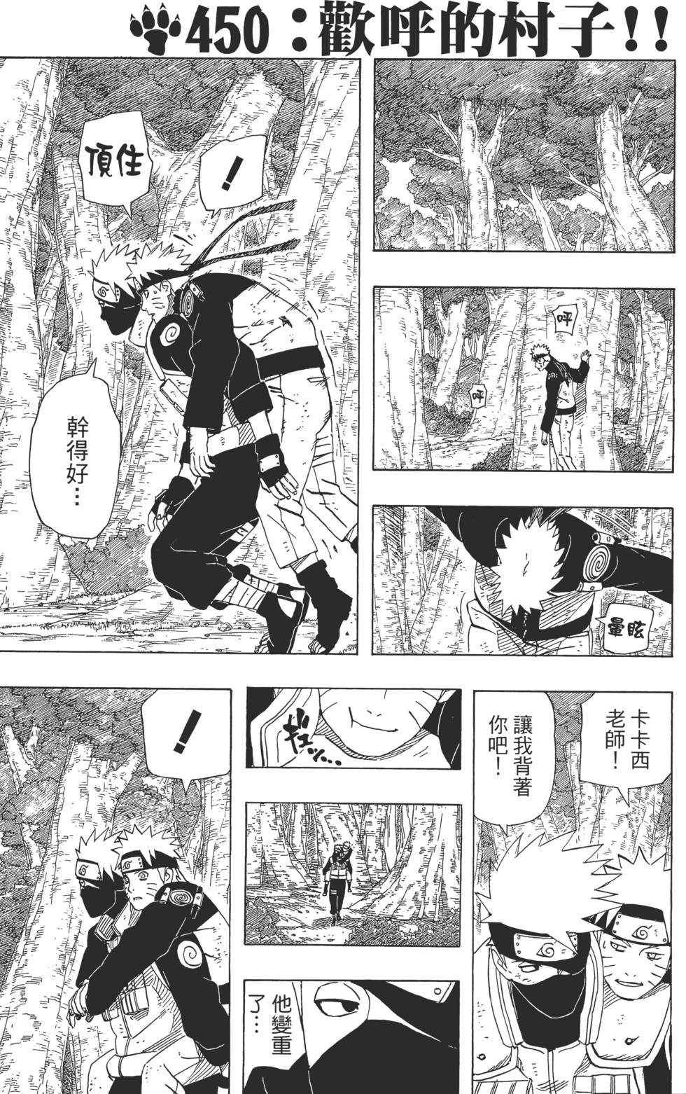 第131页