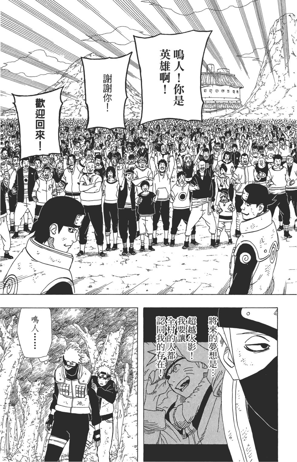 第133页