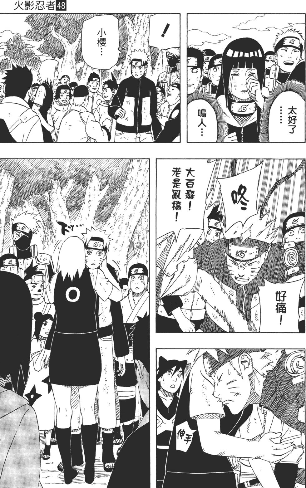 第135页