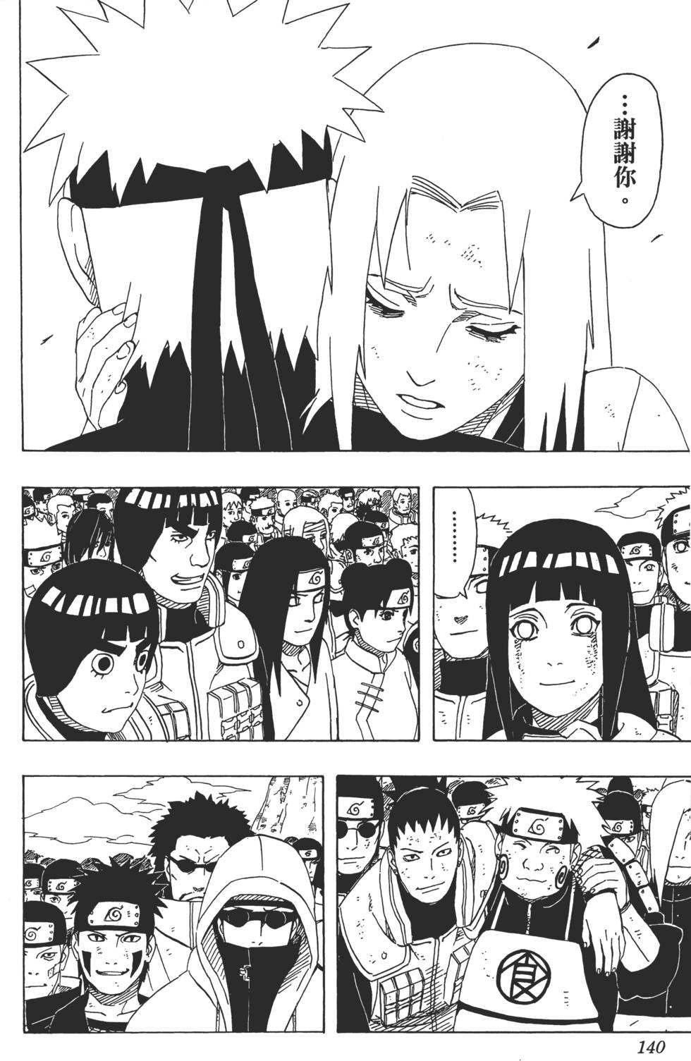 第136页