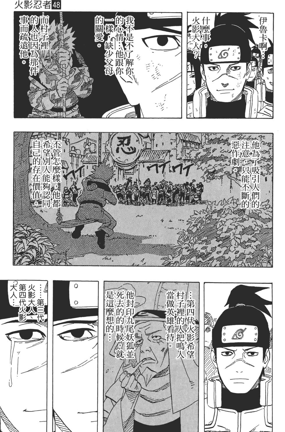 第137页