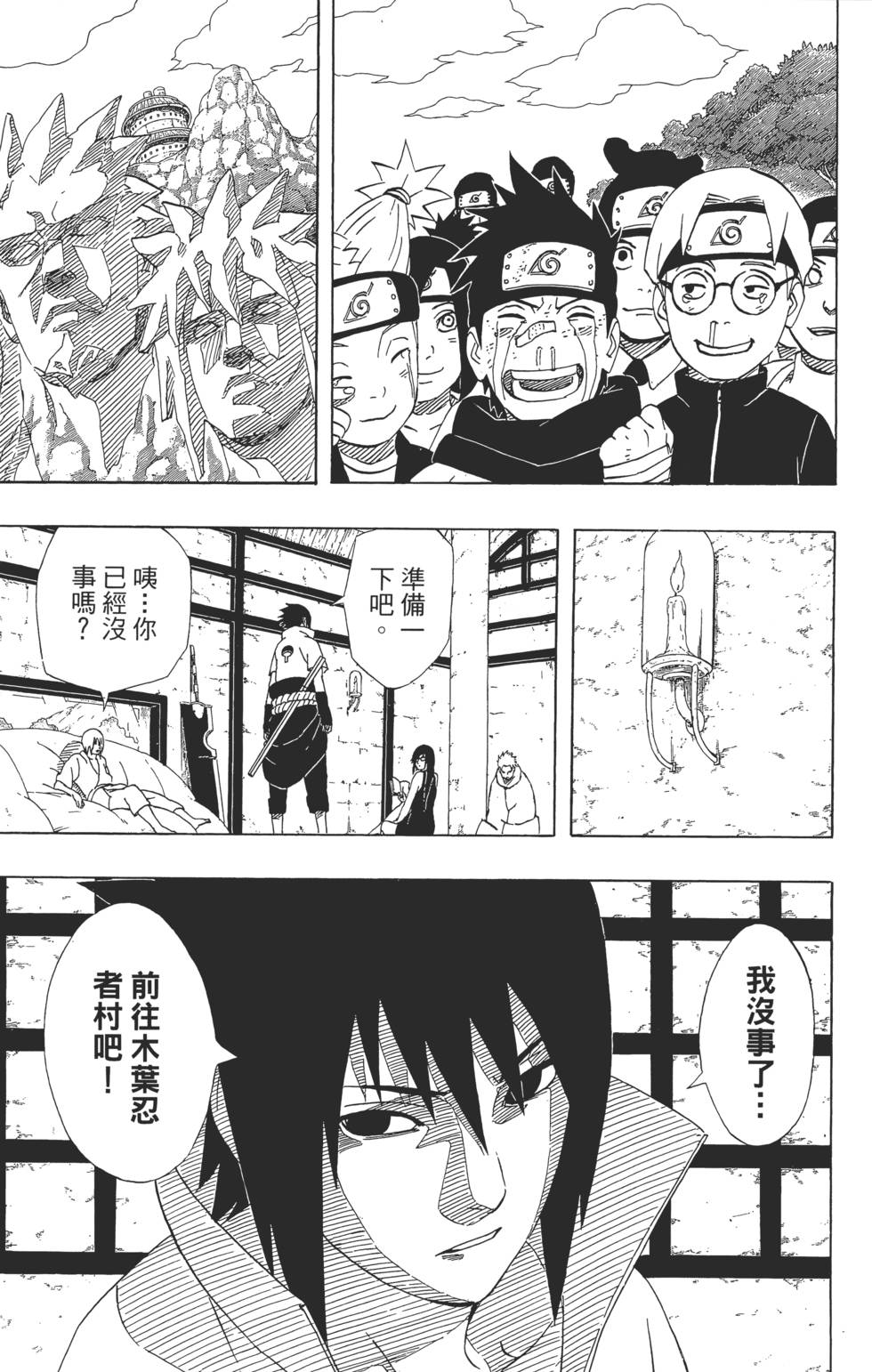 第139页