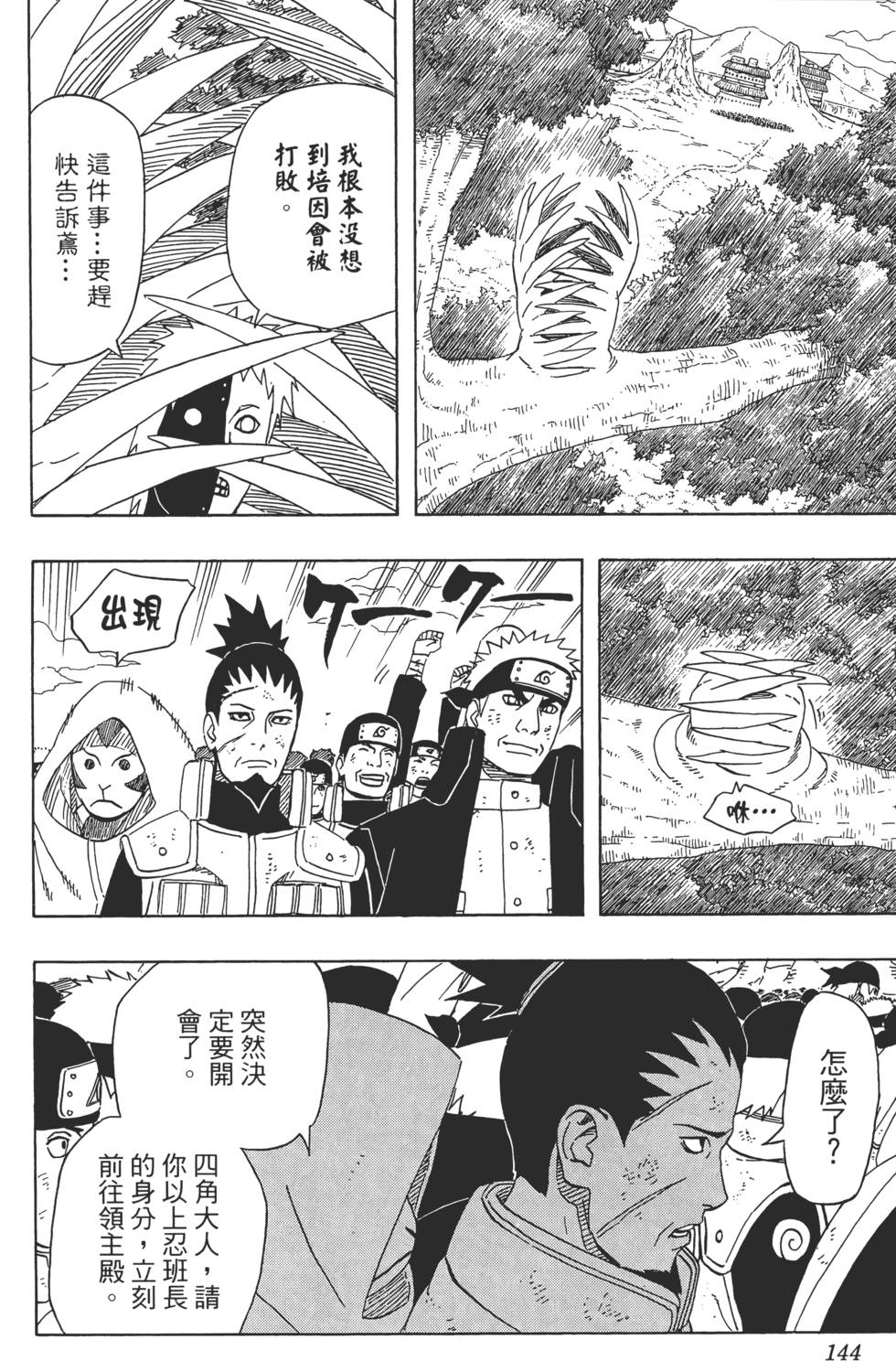 第140页