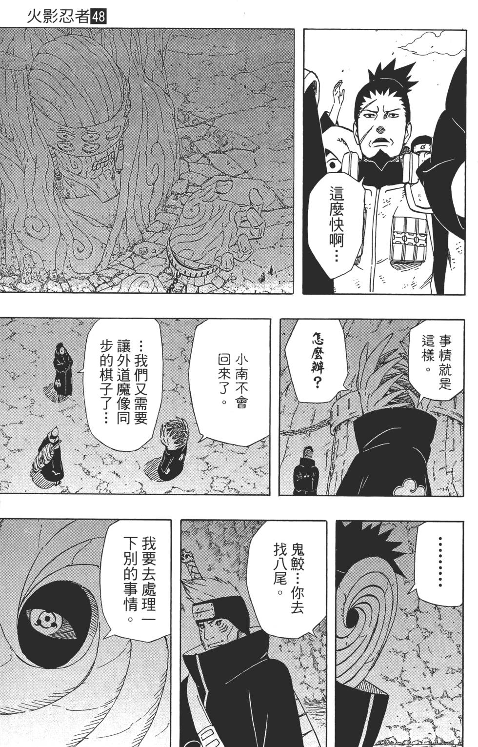 第141页