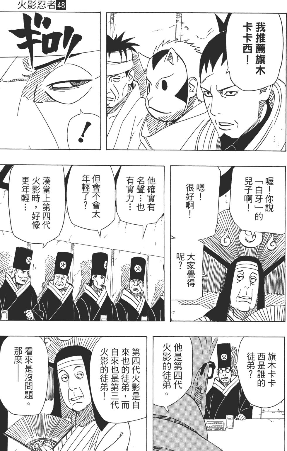 第147页