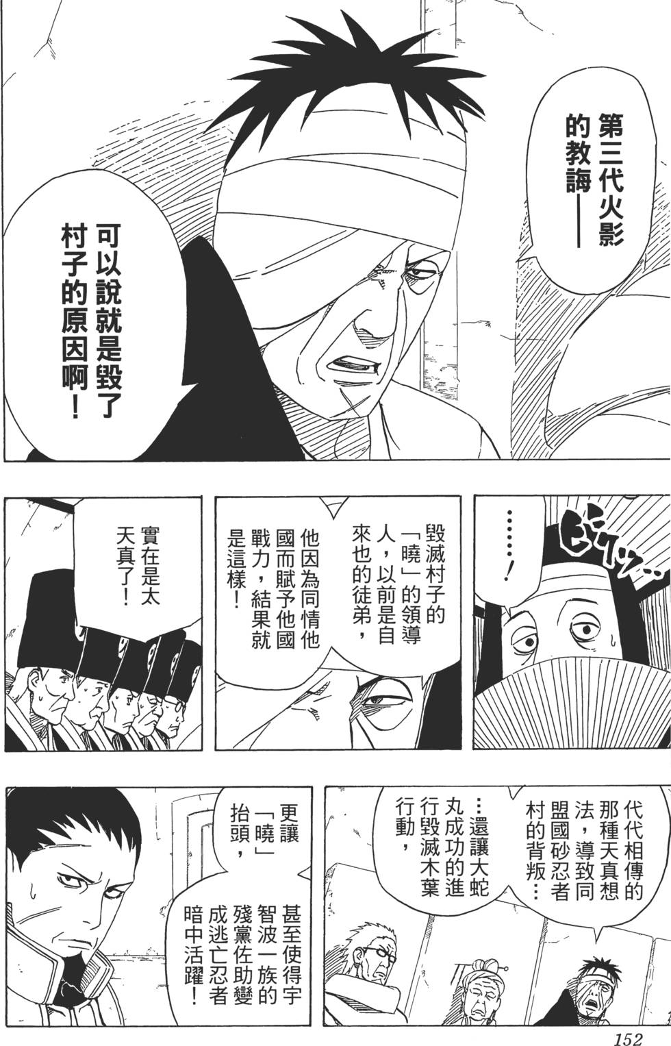 第148页