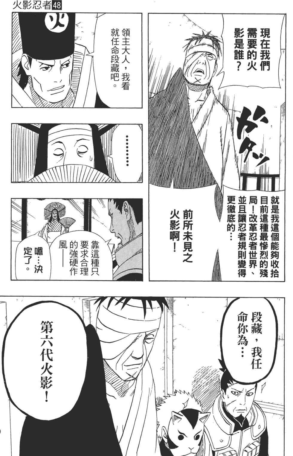 第149页