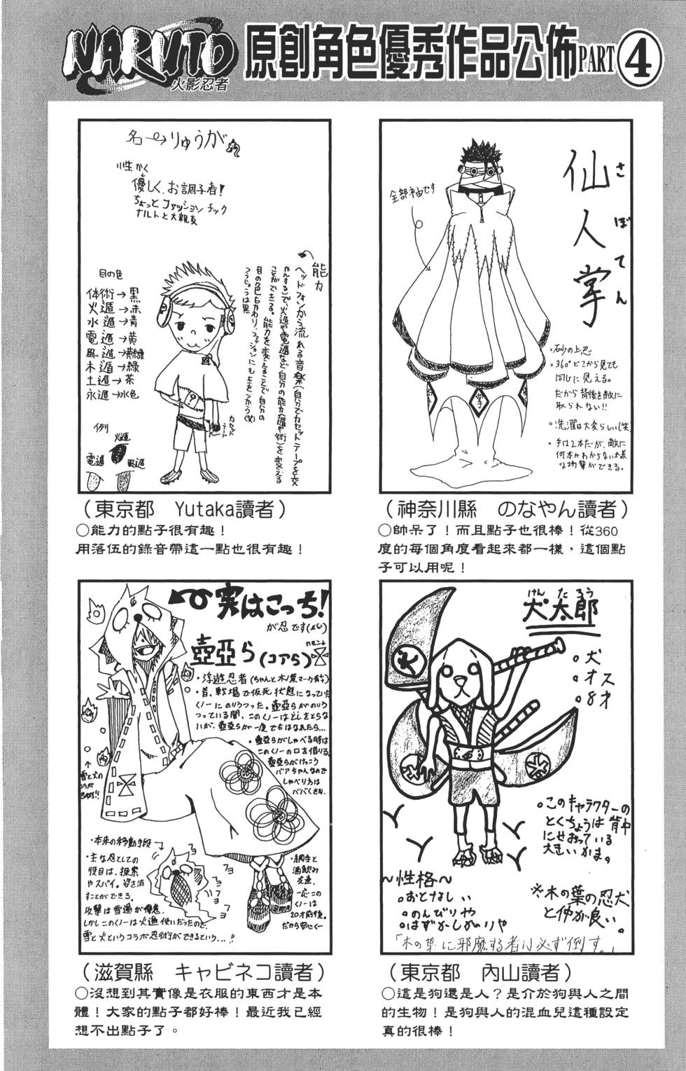 第150页