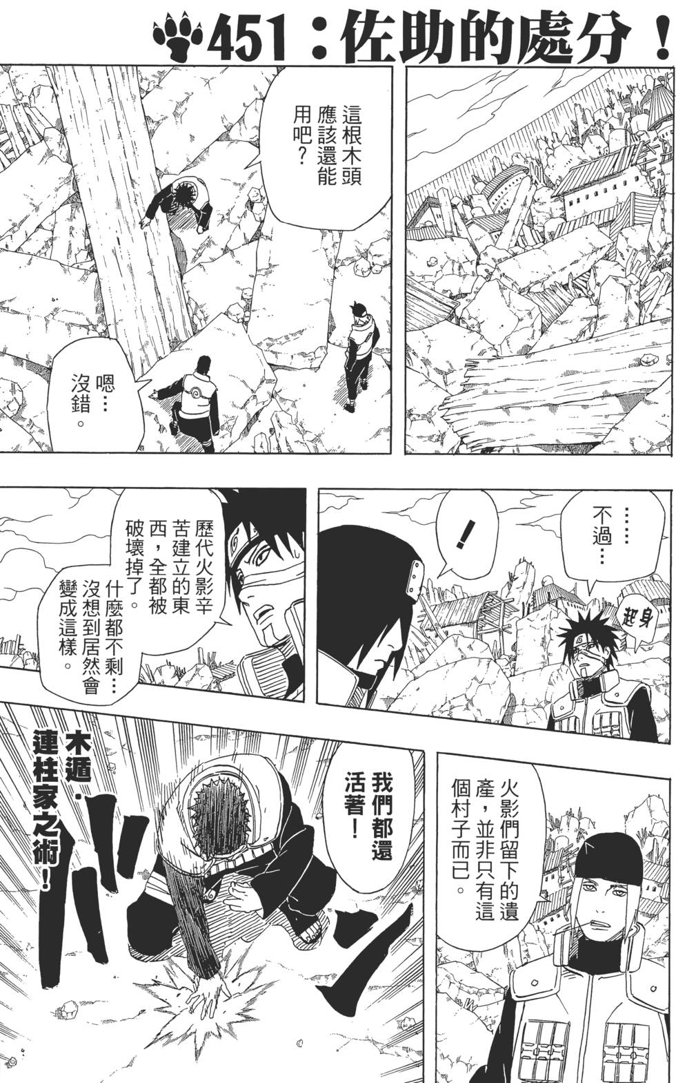 第151页