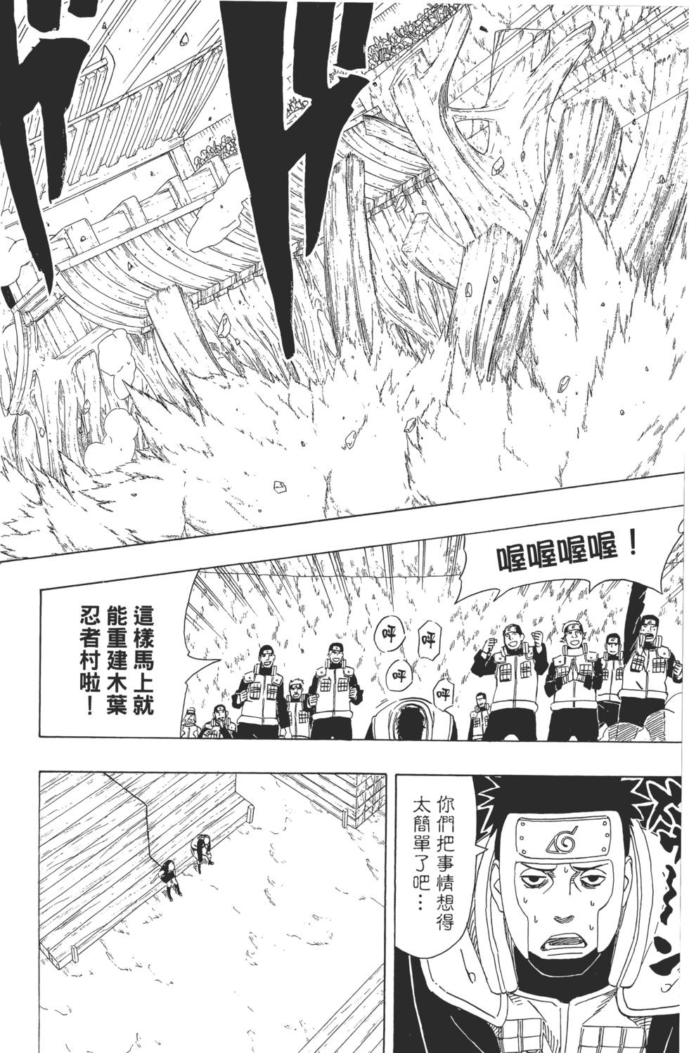 第152页