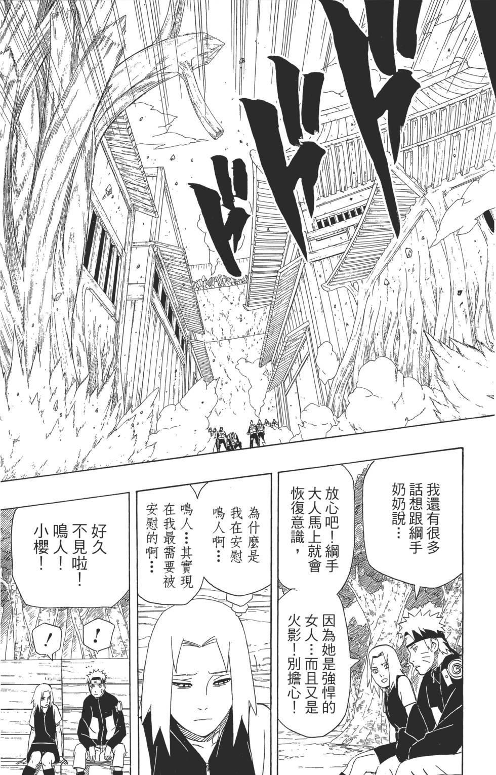 第153页
