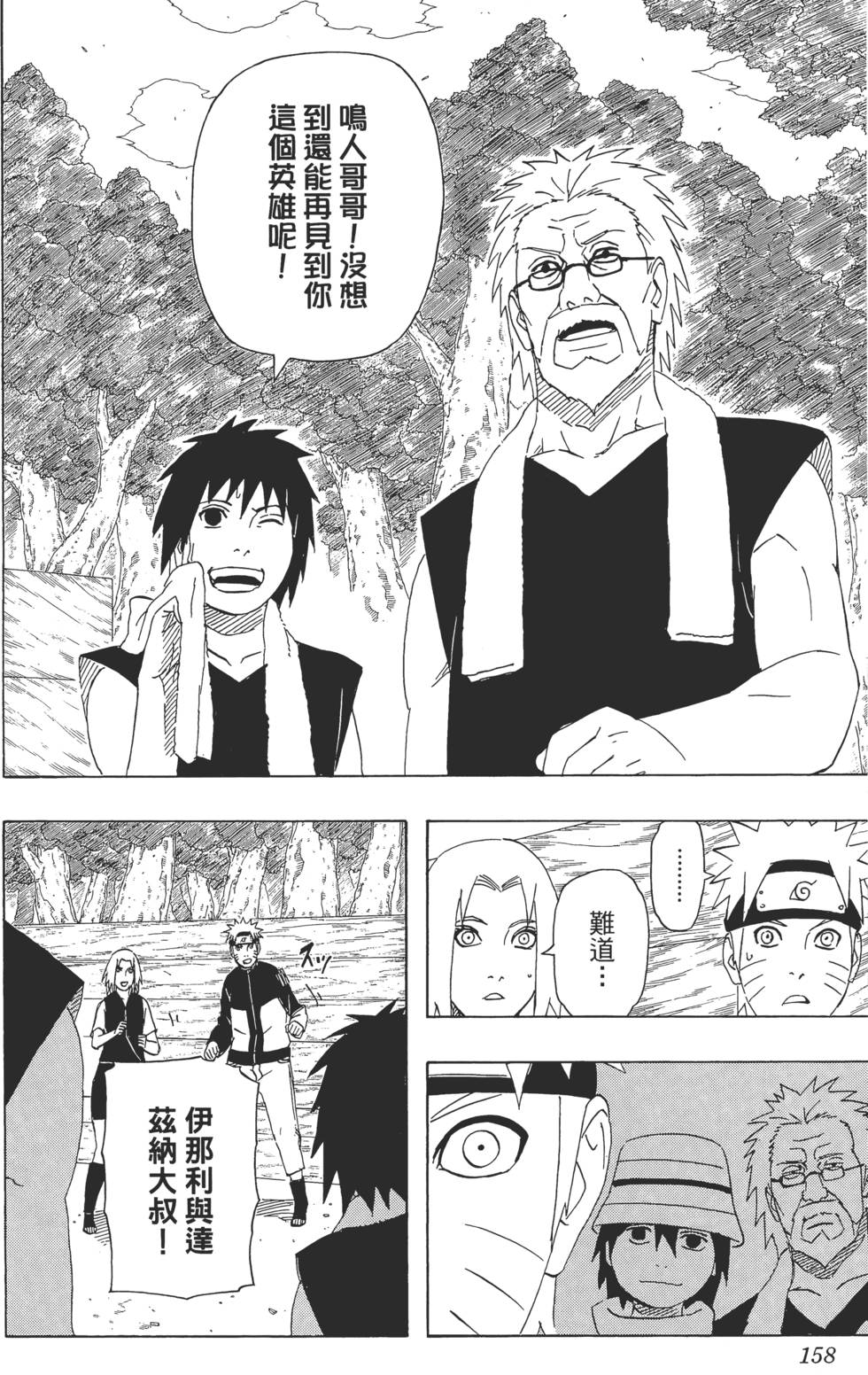 第154页