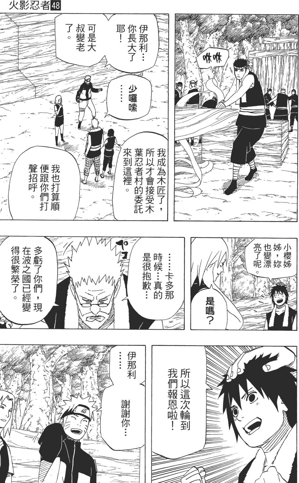 第155页