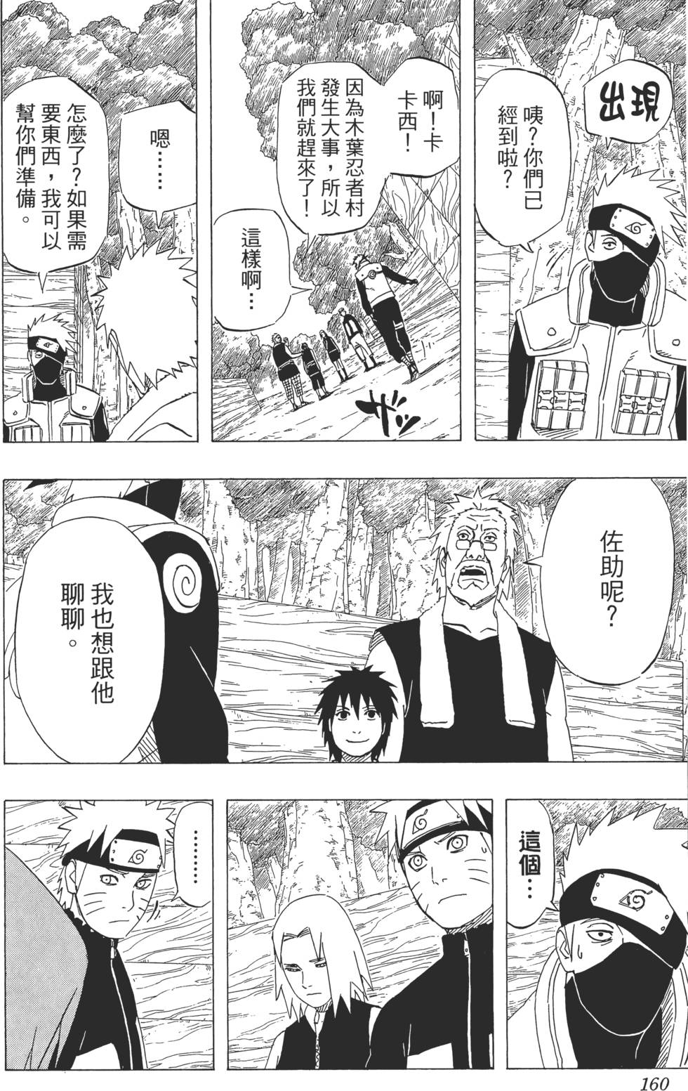 第156页
