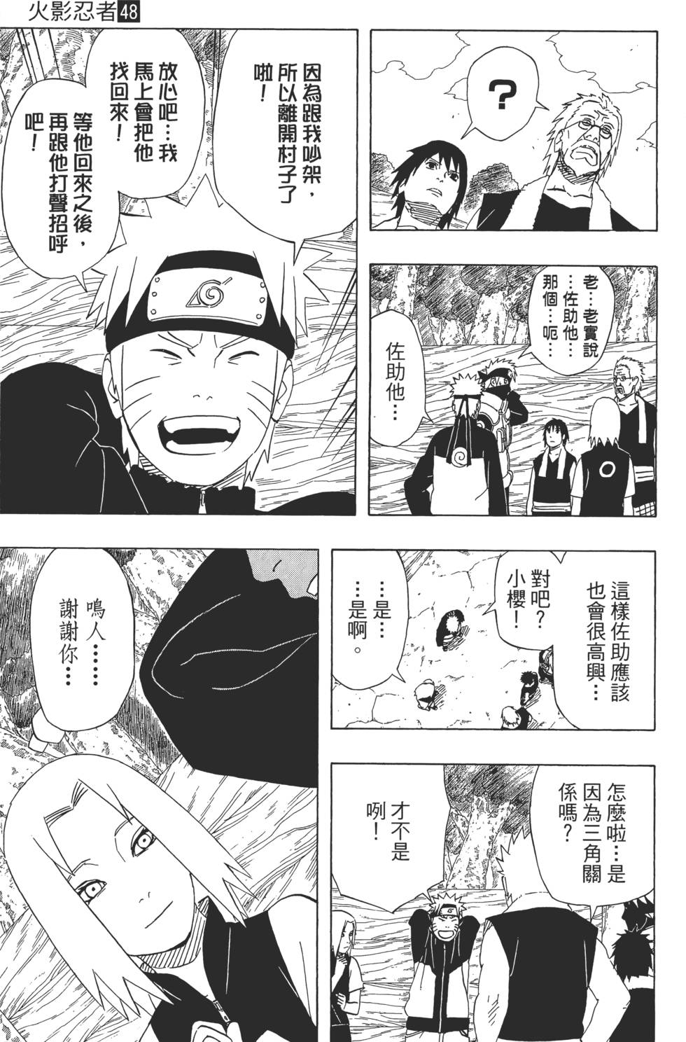 第157页