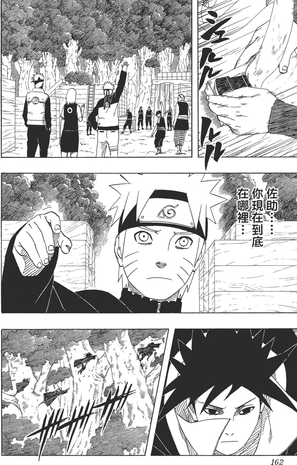 第158页