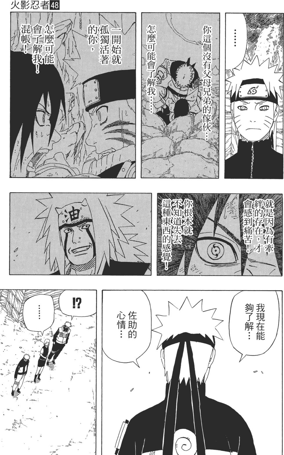 第159页