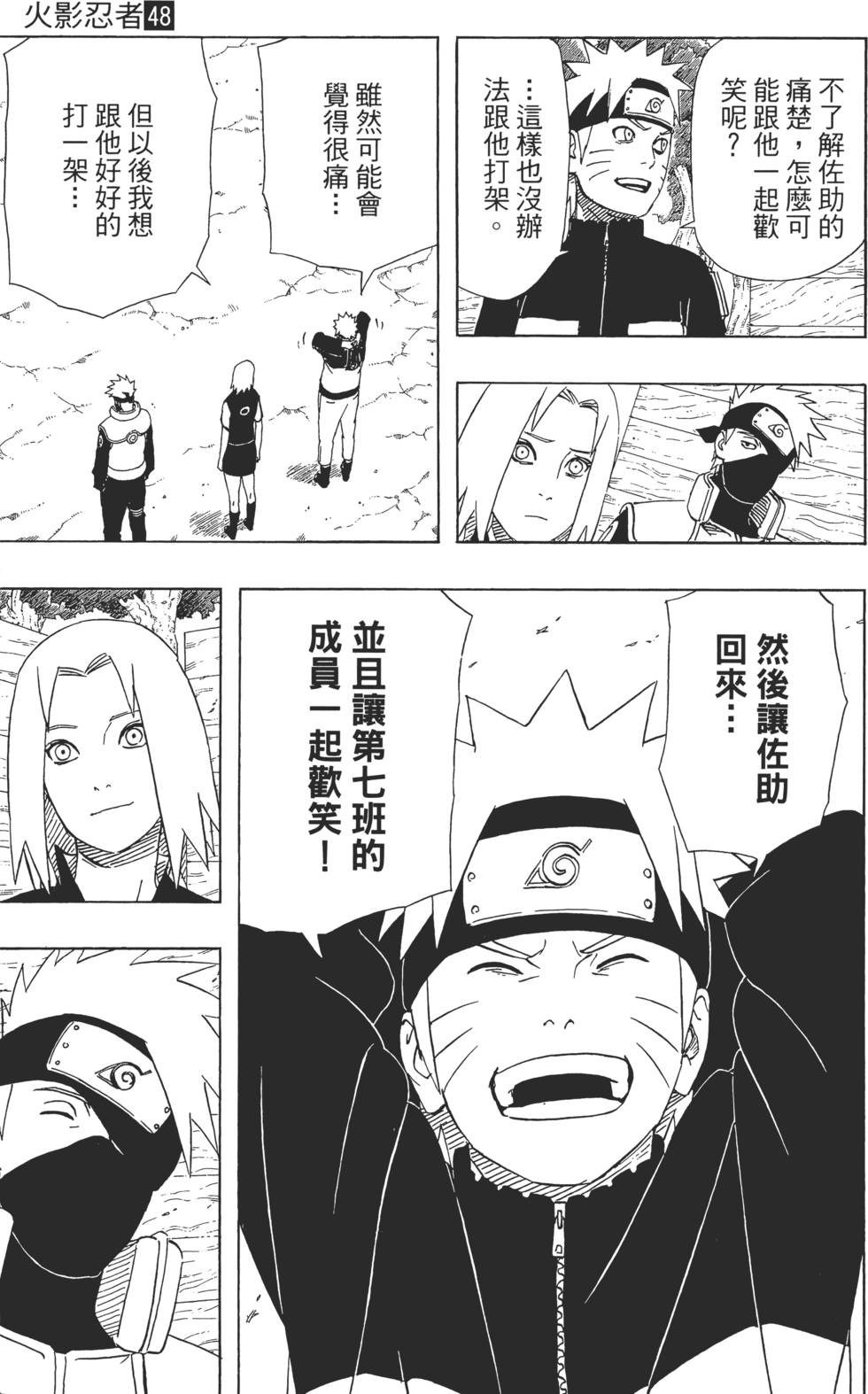 第161页