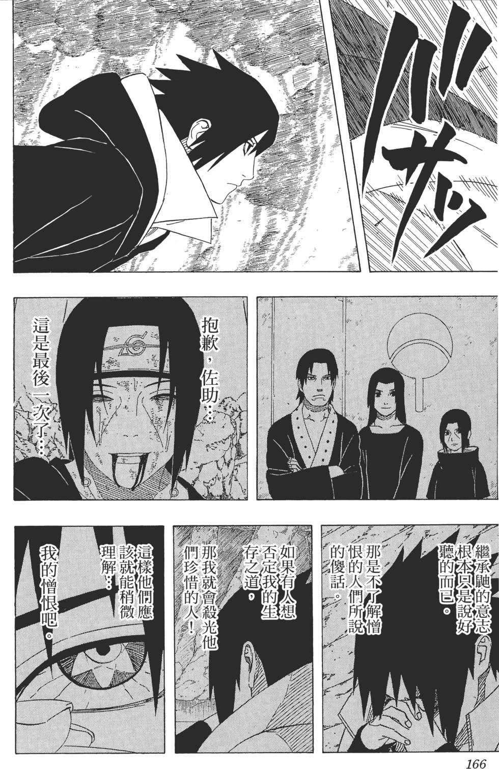 第162页