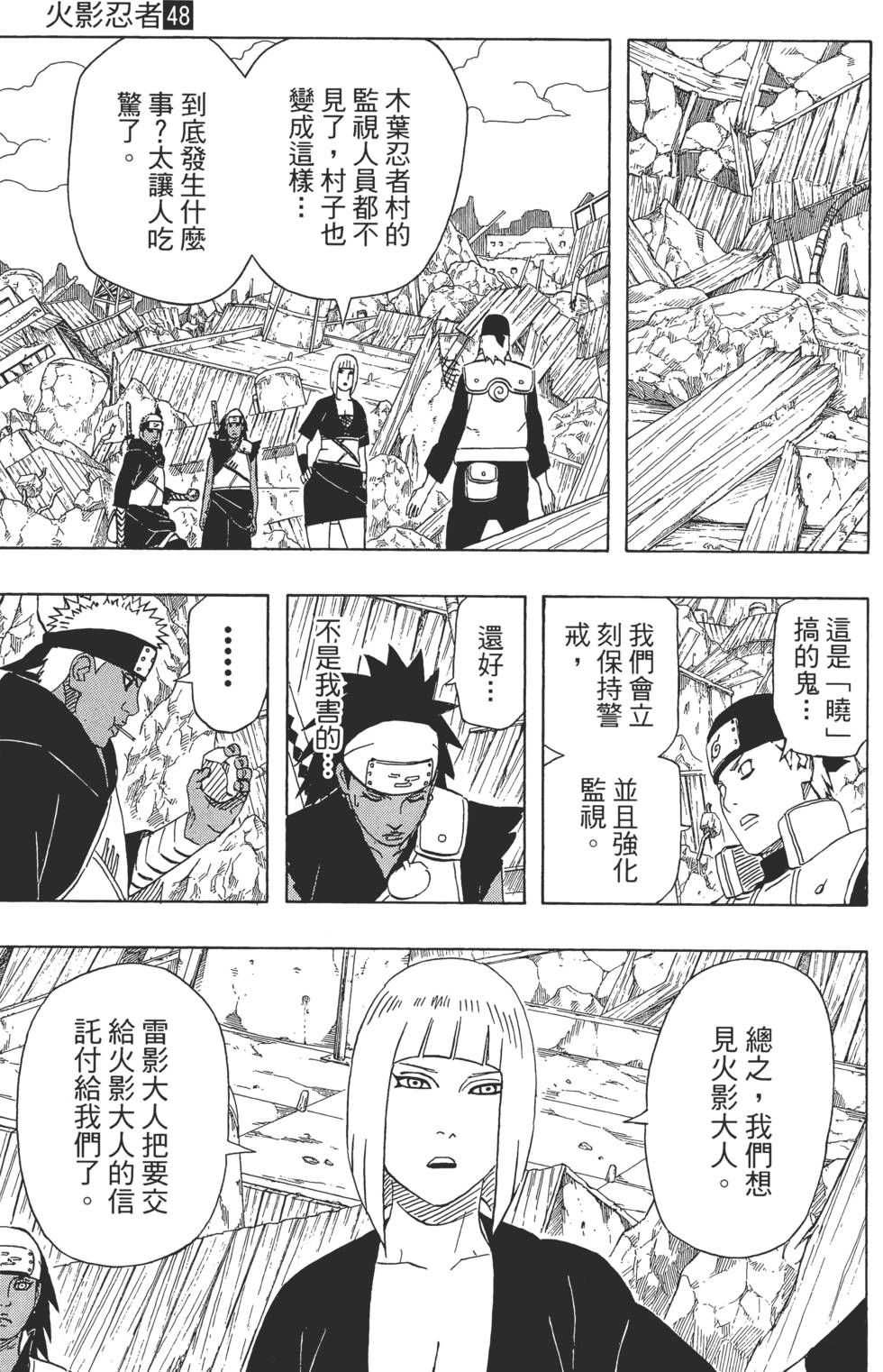 第163页