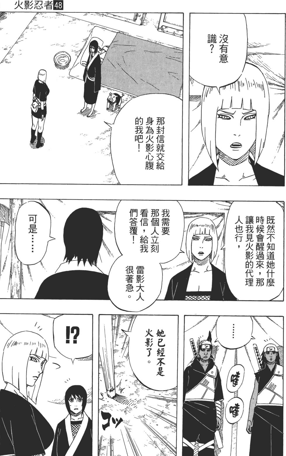 第165页