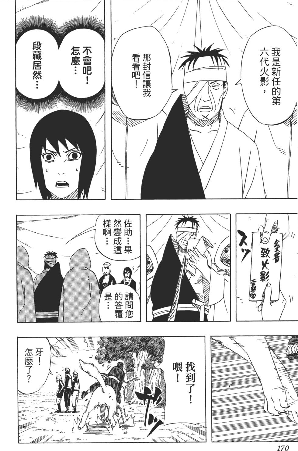 第166页