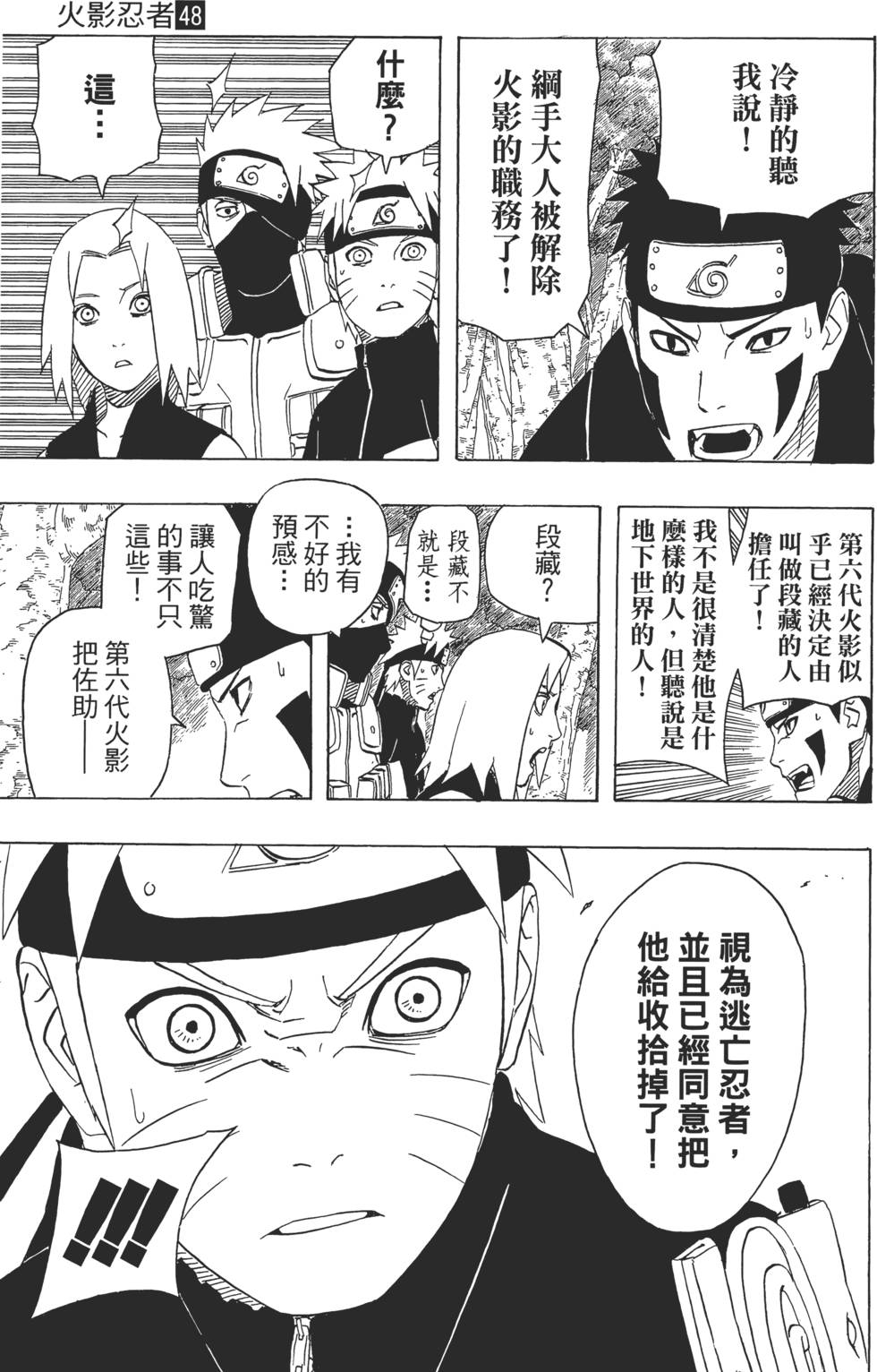 第167页