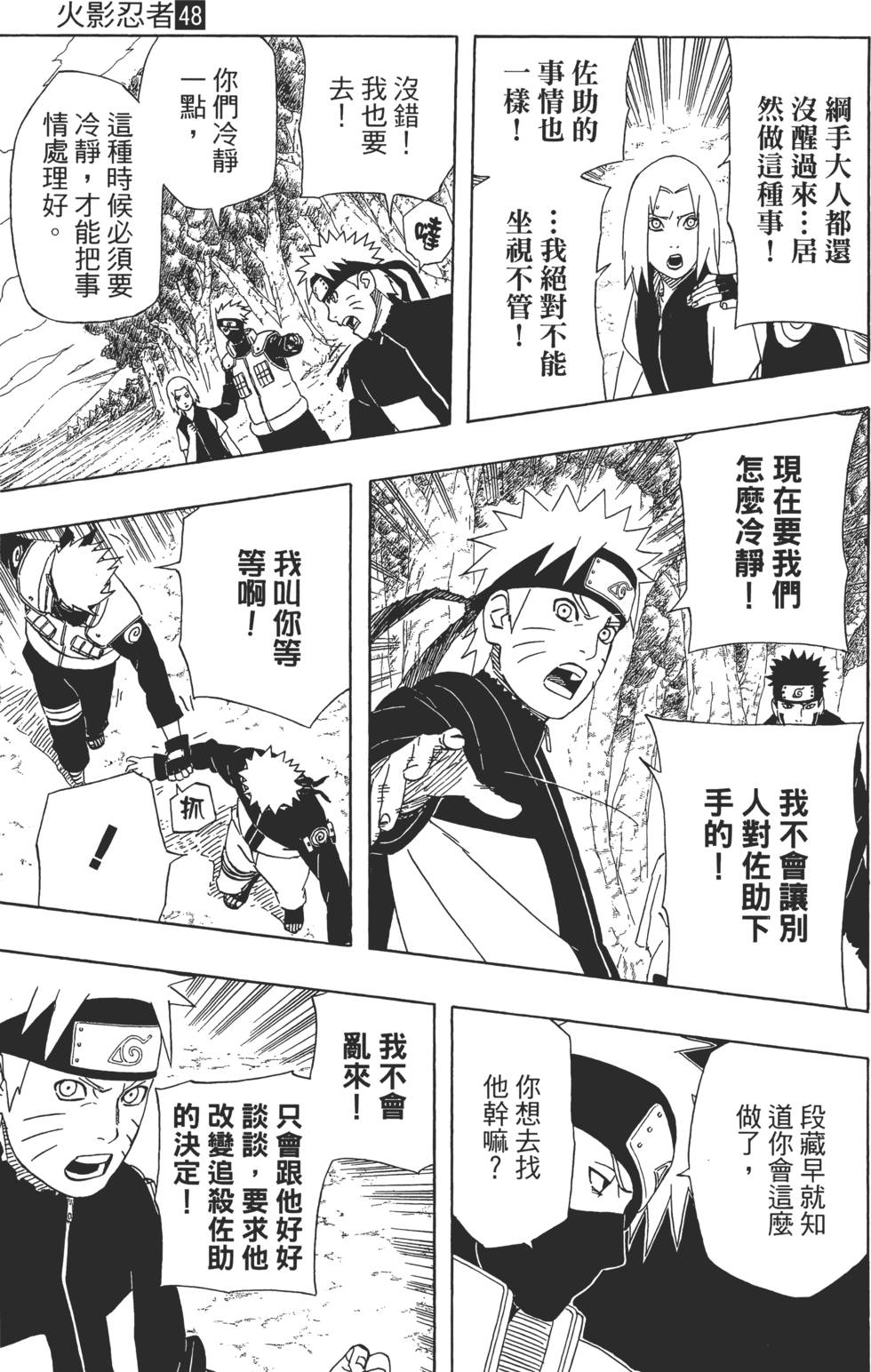 第169页