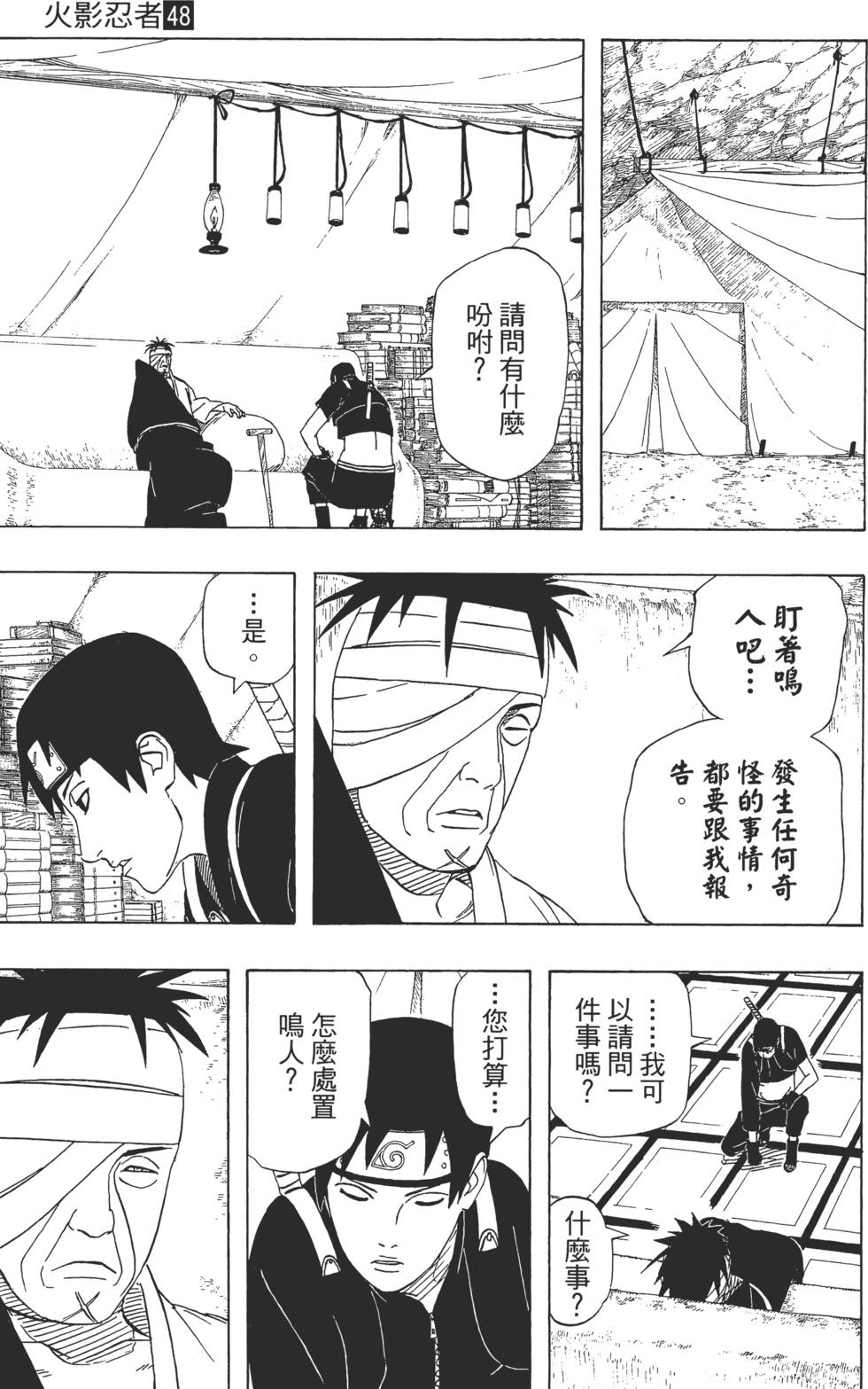第171页