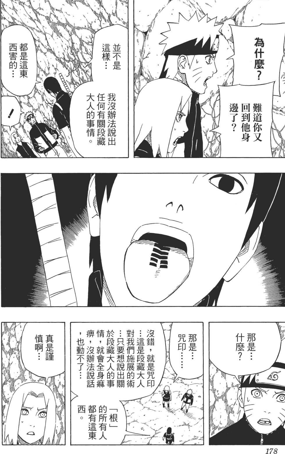 第174页