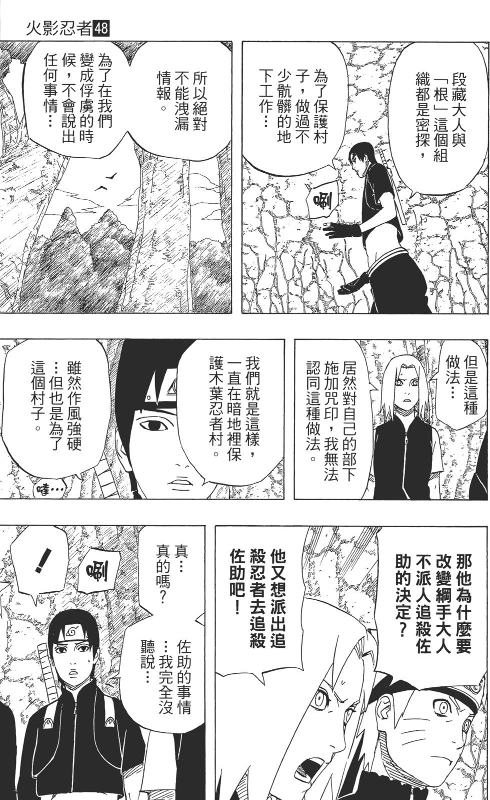 第175页