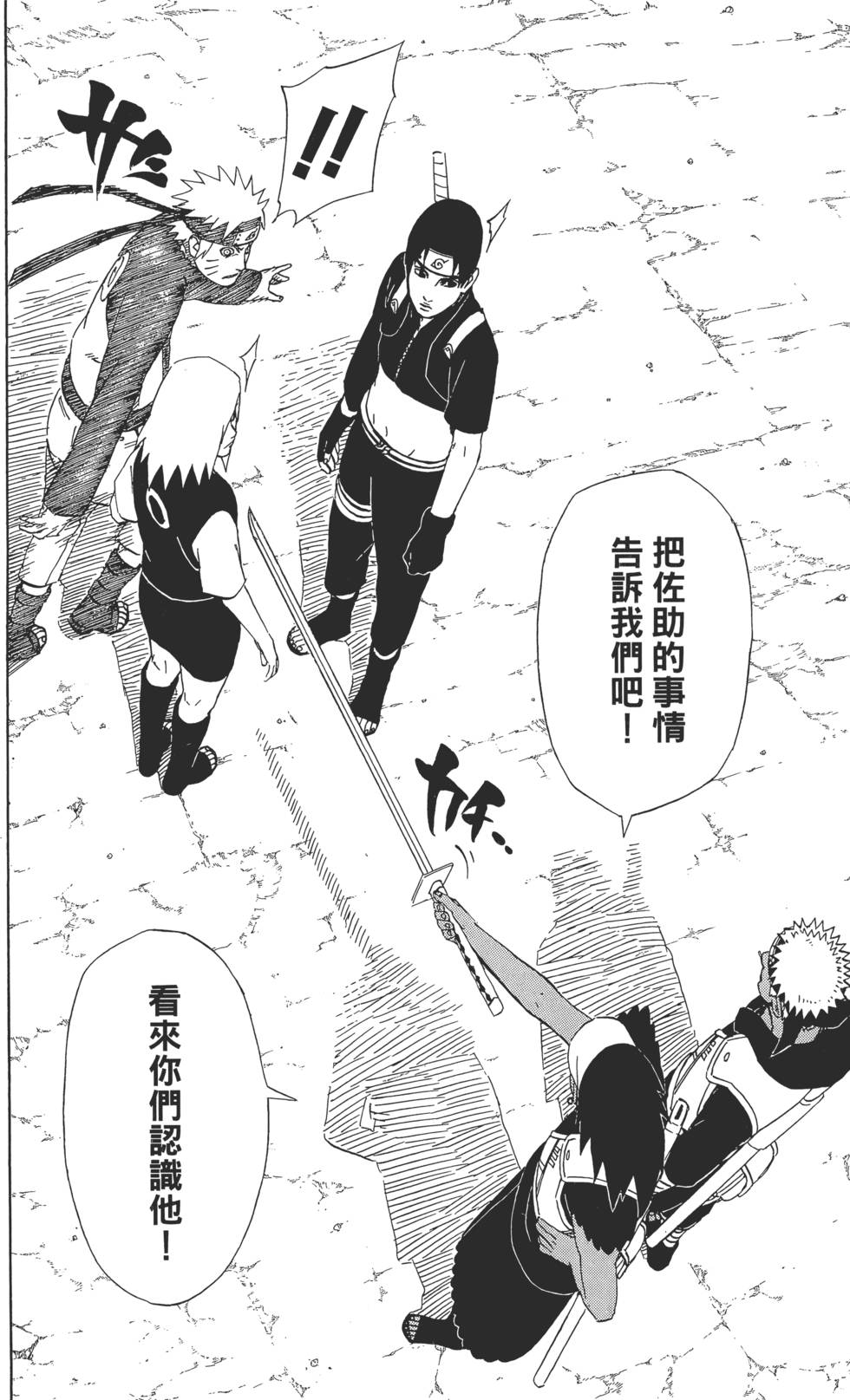 第176页