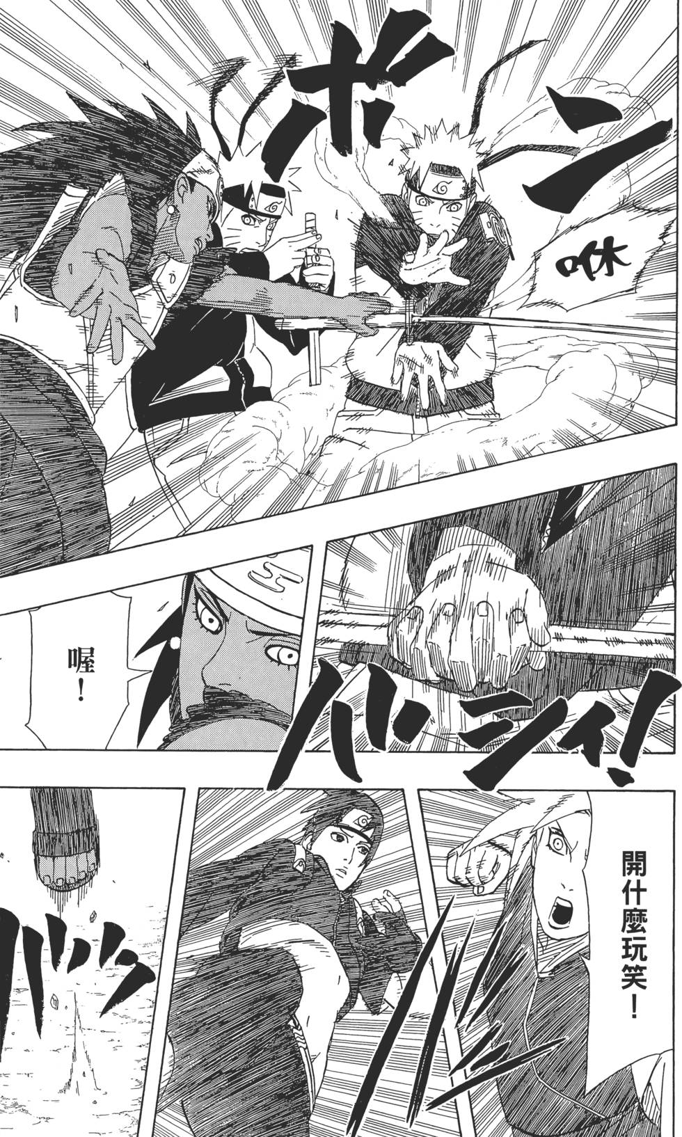 第179页