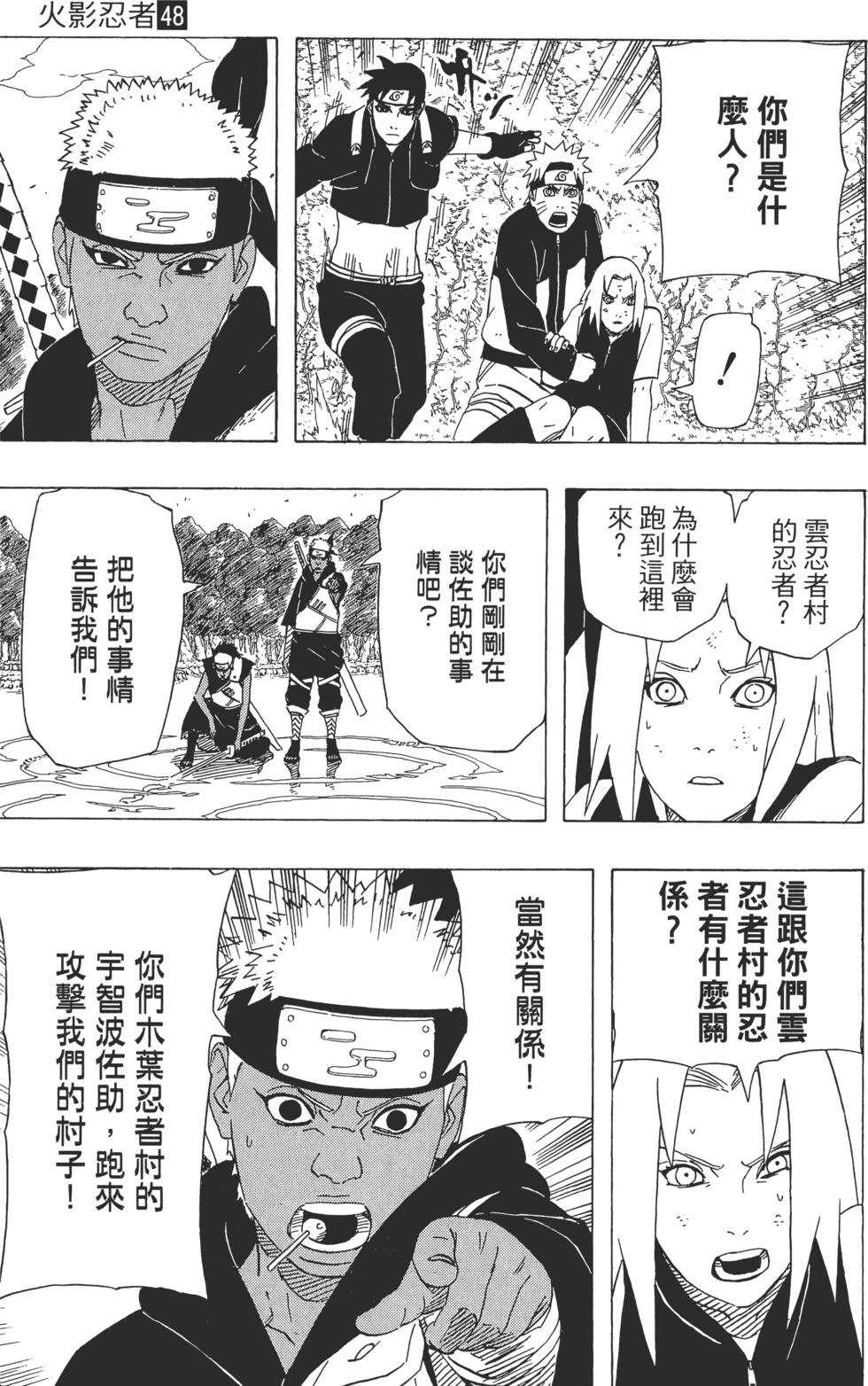 第181页