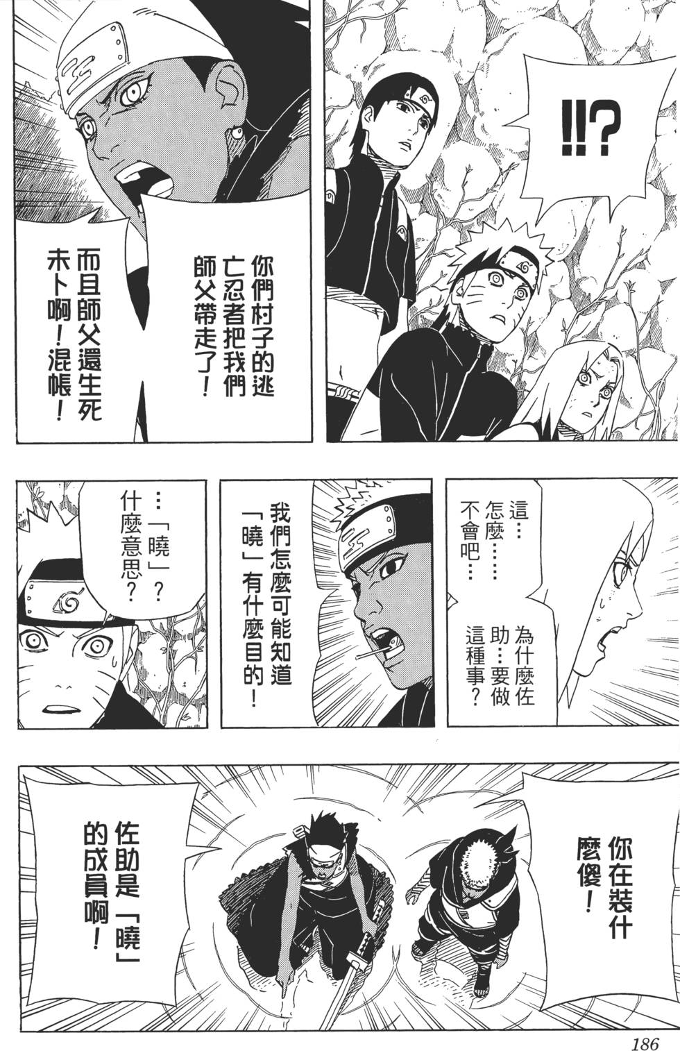 第182页