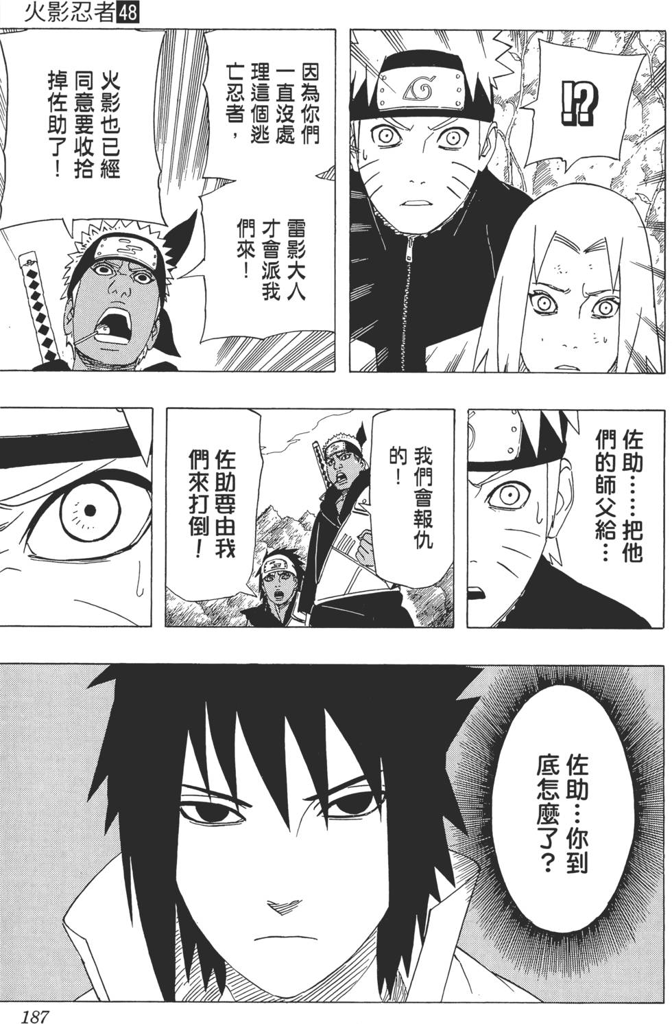 第183页