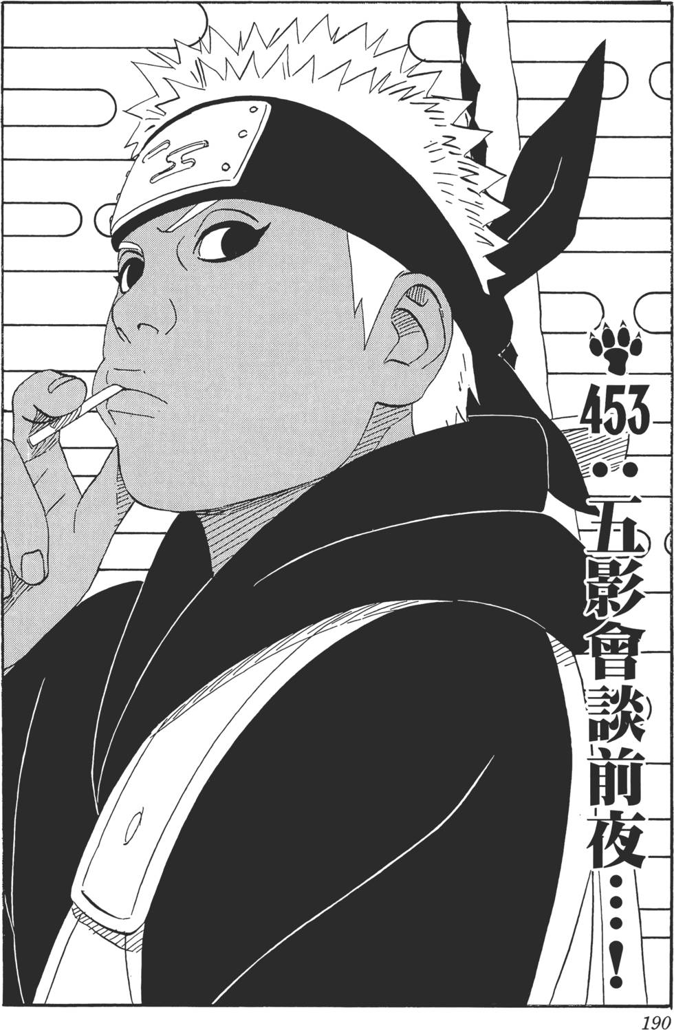 第186页