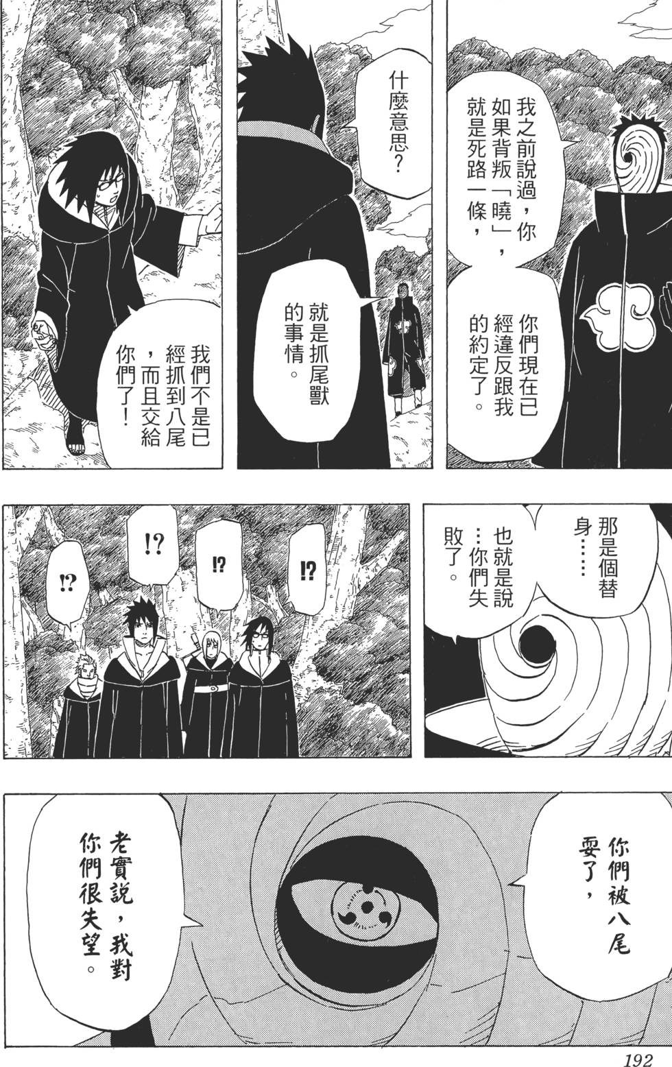 第188页