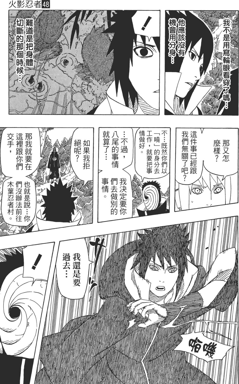 第189页