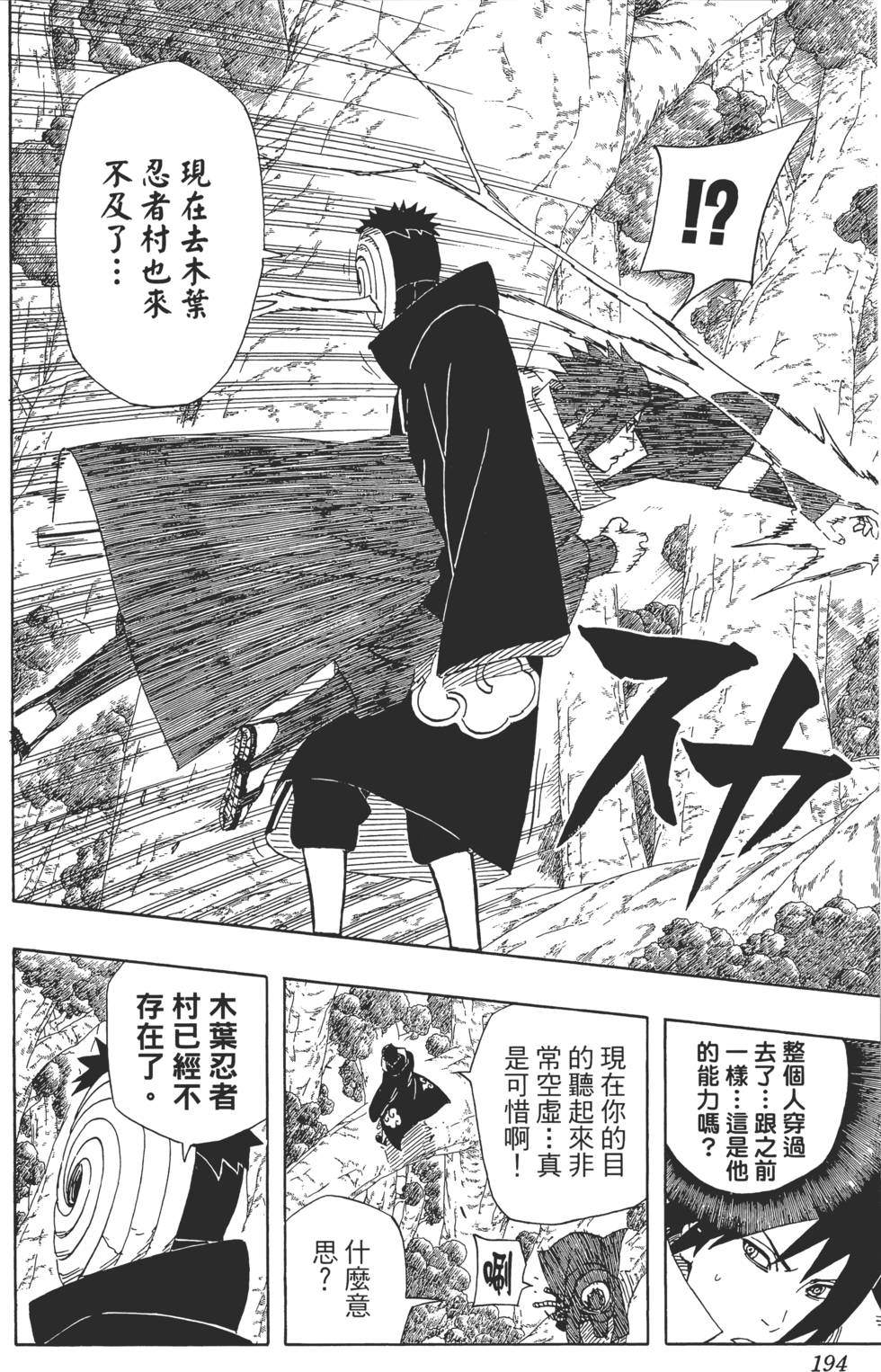 第190页