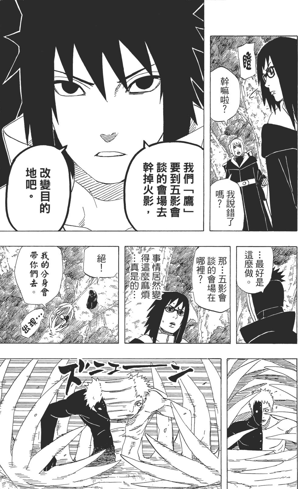 第199页