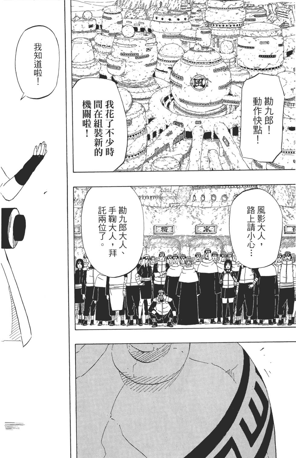 第202页