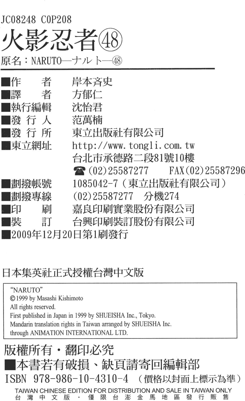 第204页